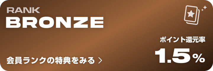 bronze_rank