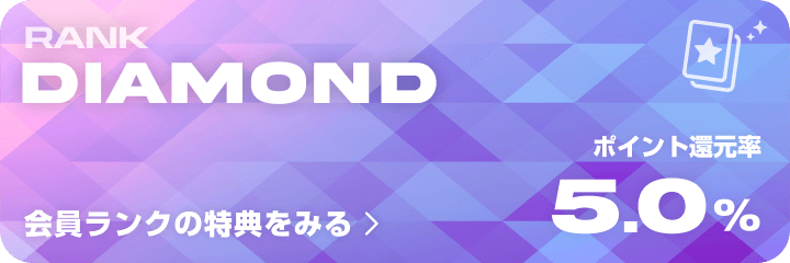 diamond_rank