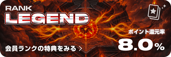 legend_rank