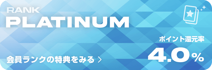 platinum_rank