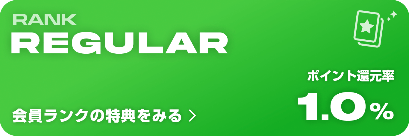 regular_rank