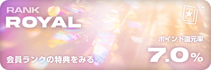royal_rank